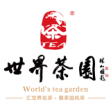 世界茶園