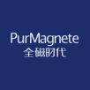 PurMagnete全磁時(shí)代